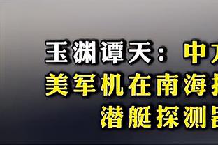 跌跌撞撞！韩国本届亚洲杯90分钟只赢了一场，半决赛爆冷输球